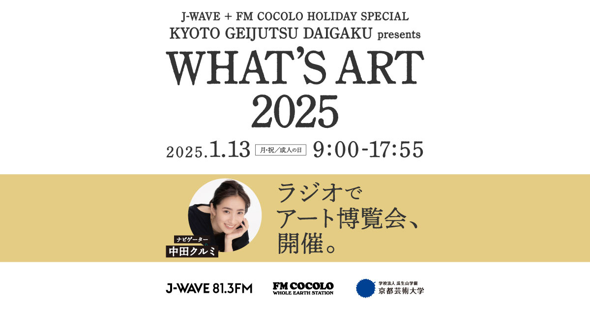 J-WAVE
